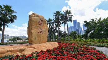 【国际锐评】中国的“关键一招”对世界有多重要？_fororder_在广东省深圳市前海拍摄的前海石（2024年04月25日摄）